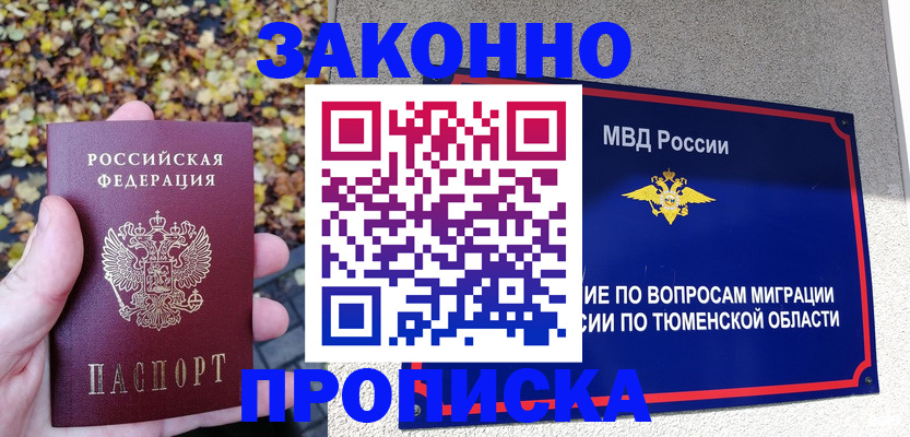 регистрация для дет. сада в Екатеринбурге