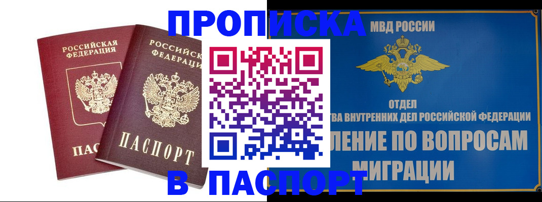 временная регистрация госуслуги в Екатеринбурге