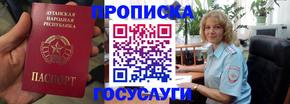 временная регистрация адрес в Екатеринбурге